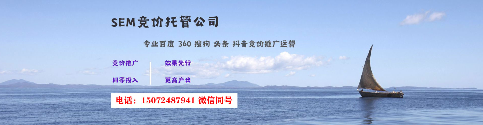 新余百度推广代理
