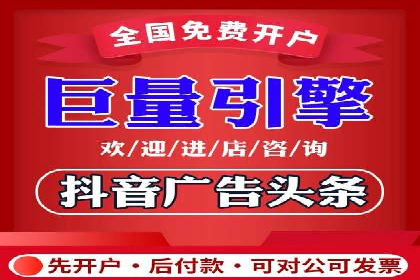 抖音广告投放成功秘诀：案例告诉你如何操作！
